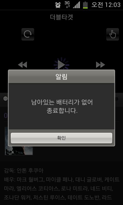 미투포토