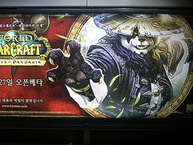 미투포토