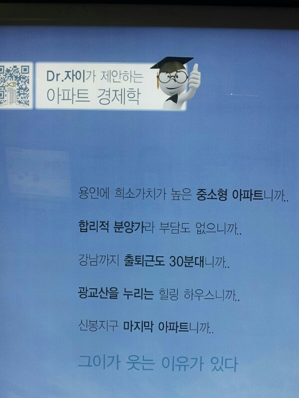 미투포토