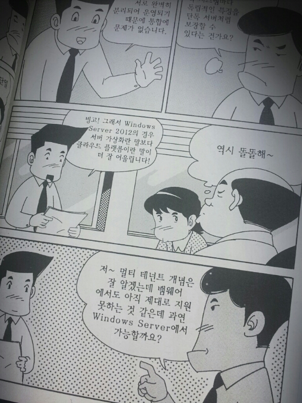미투포토