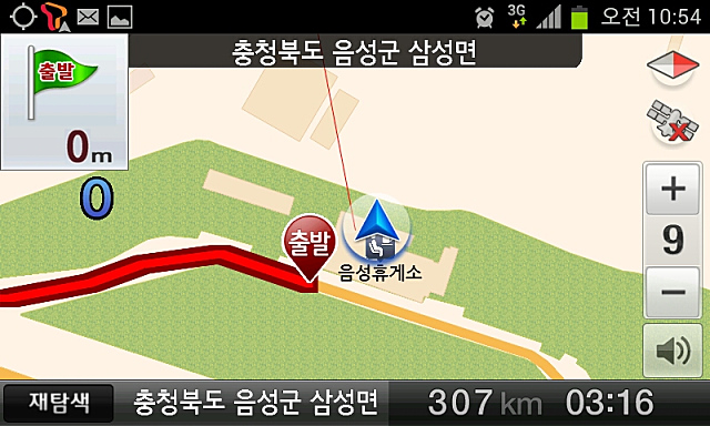 미투포토