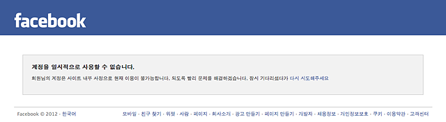 미투포토
