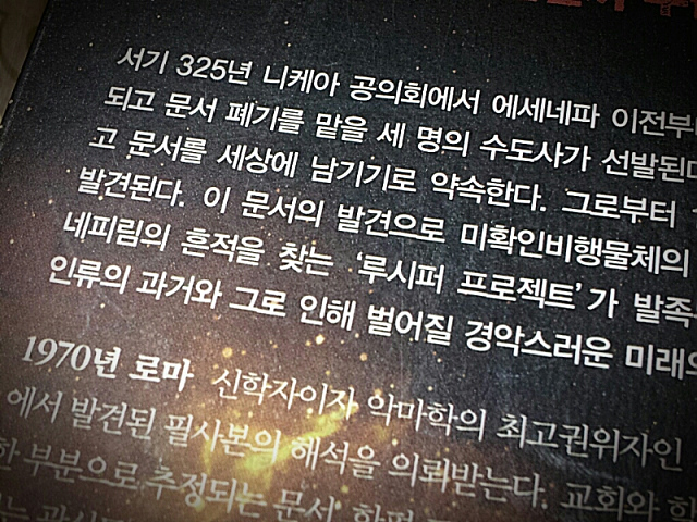 미투포토