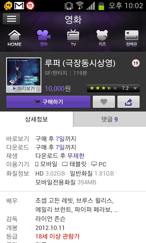 미투포토