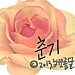 미인