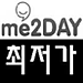 빠삐용자