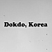 아무란