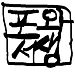 포와서생布蛙書生
