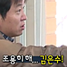 은수