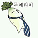 준레옹