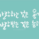 아이추워