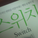 파란카시아
